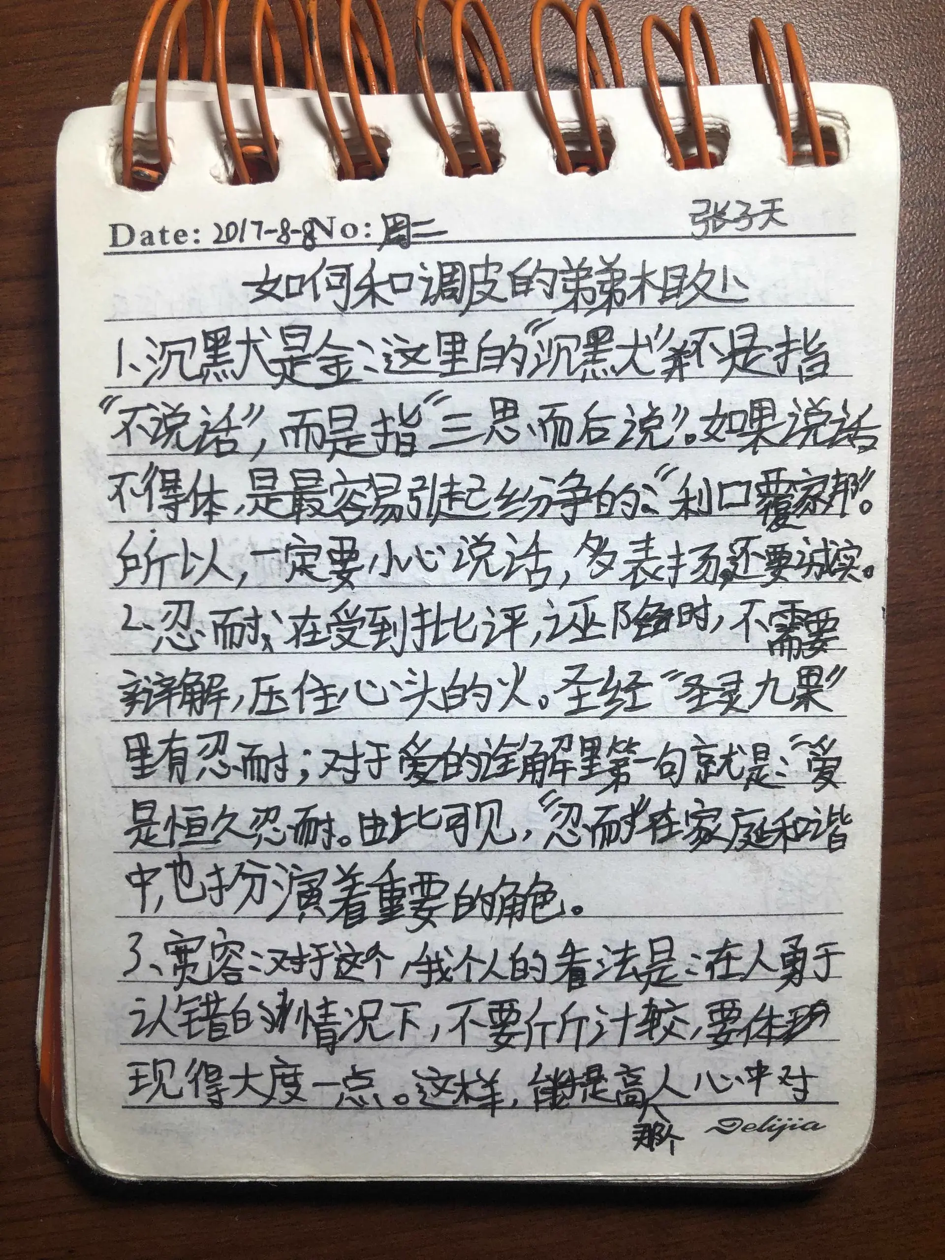第一页